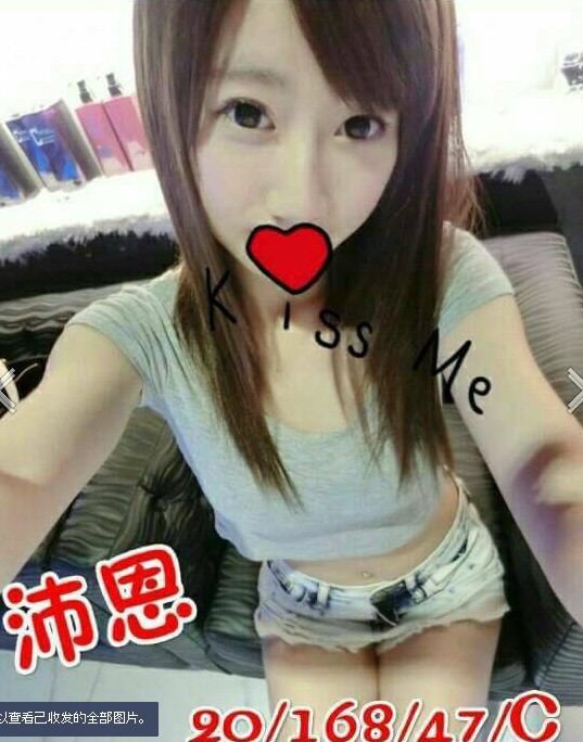 屏東 魚妹 悅淇 168|36E|24